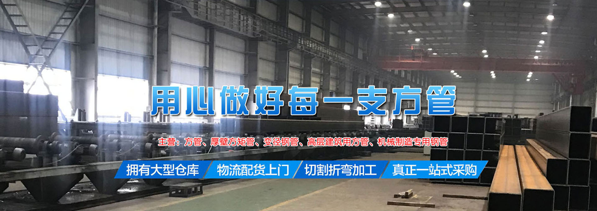 无缝方管厂家,无缝方矩管厂,镀锌方管厂,厚壁方管厂,大口径方矩管厂家